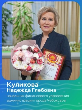 Наш сотрудник — лучший муниципальный служащий республики!