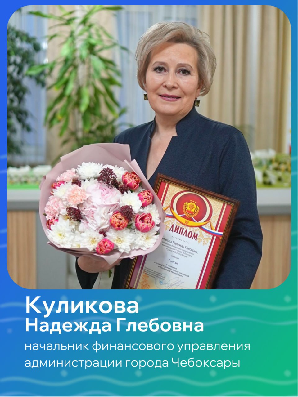 Наш сотрудник — лучший муниципальный служащий республики!