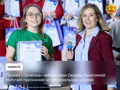 В Москве прошел финал федерального этапа программы «Мама-предприниматель»