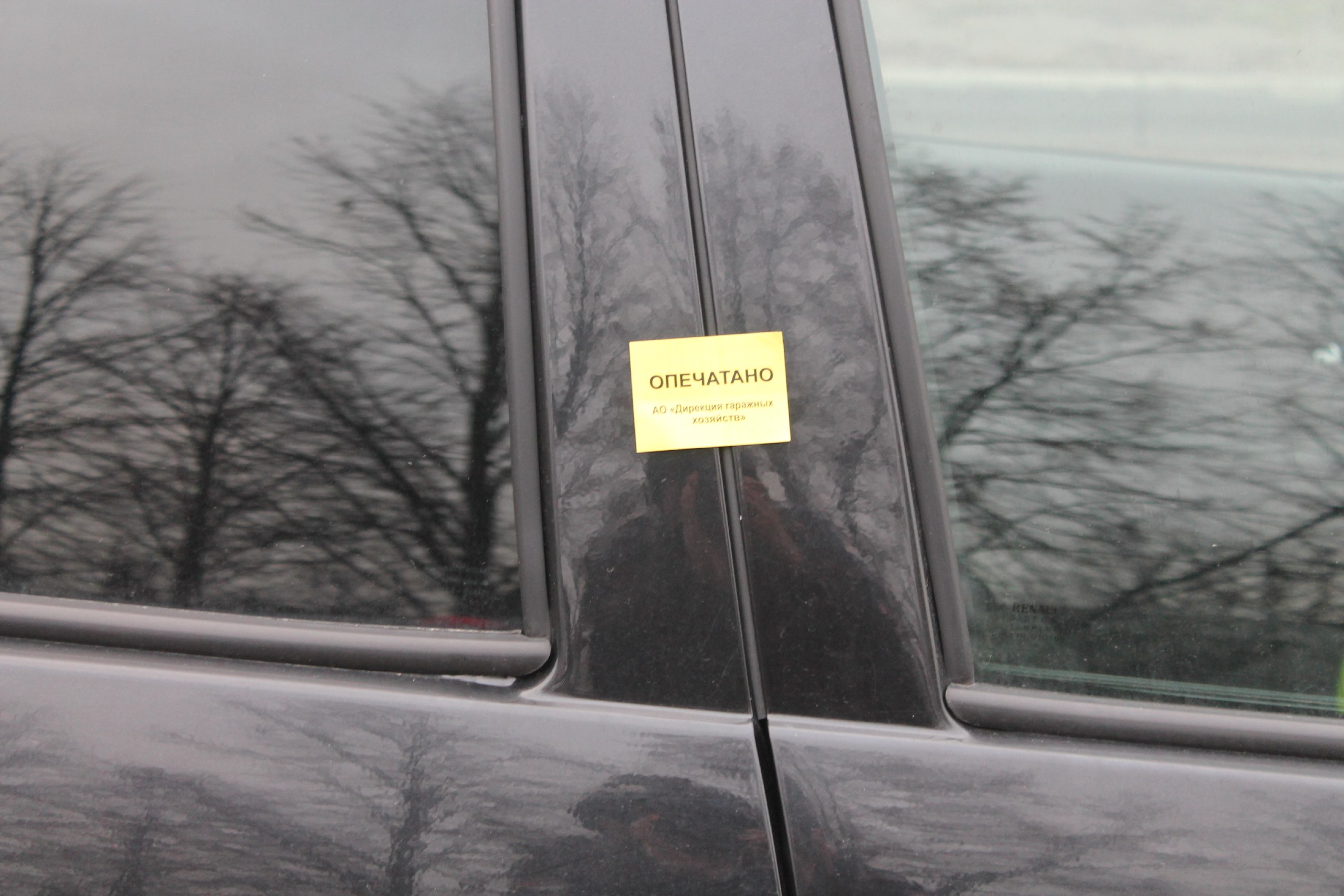 В Чебоксарах проводятся рейды по эвакуации транспорта, оставленного под запрещающими знаками В Чебоксарах проводятся рейды по эвакуации транспорта, оставленного под запрещающими знаками