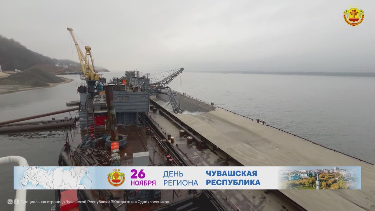 26 ноября — День Чувашской Республики на ОТР!