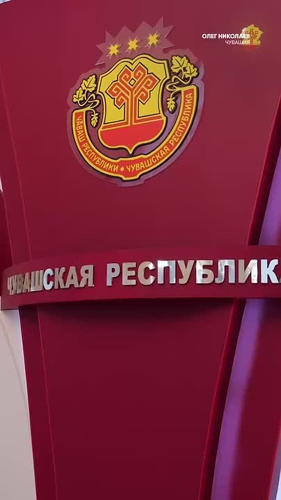 Поздравляем лучших государственных и муниципальных служащих Чувашии!