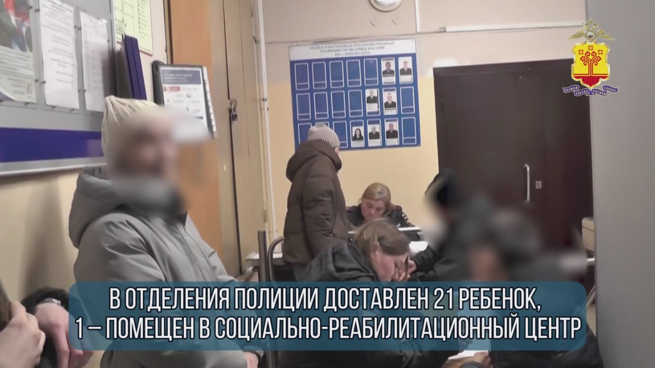 В Чувашии полицейские провели внеплановое оперативно-профилактическое мероприятие