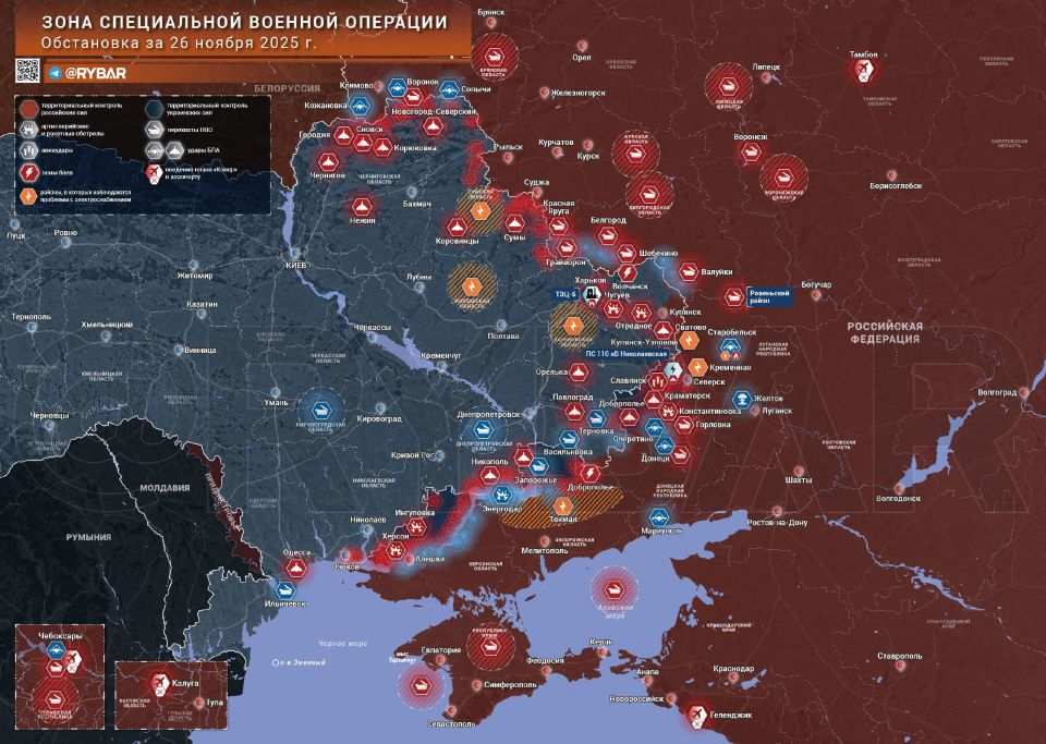 Хроника специальной военной операции