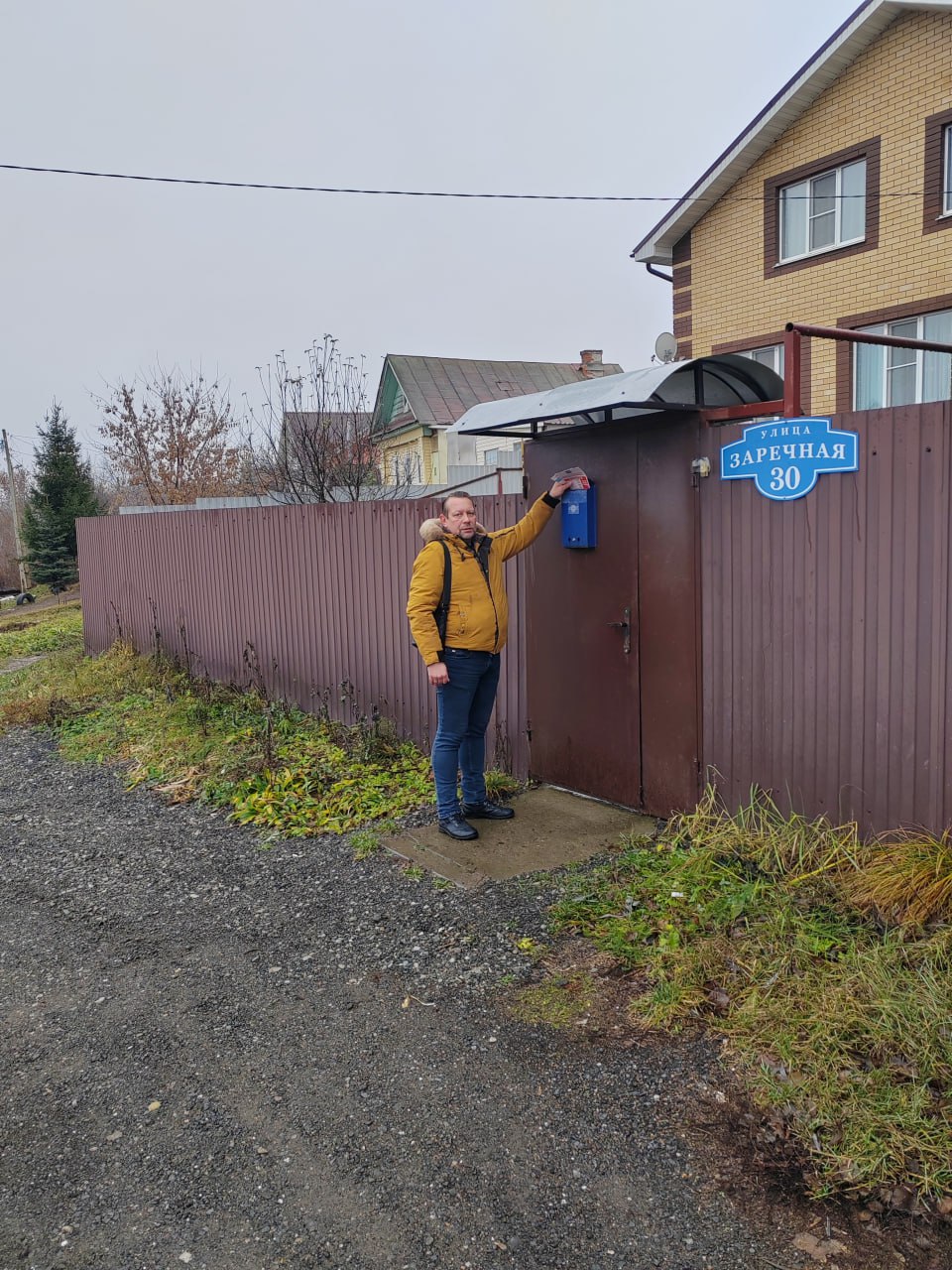 Берегите себя и свой дом от пожара!