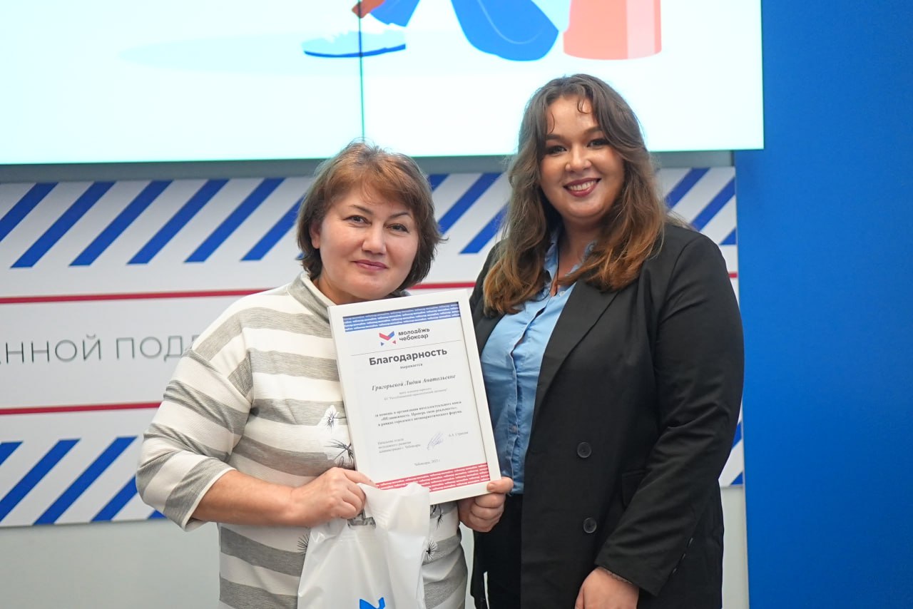 В Чебоксарах прошел форум с участием антинаркотических комиссий Чувашии В Чебоксарах прошел форум с участием антинаркотических комиссий Чувашии