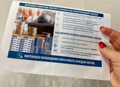 Как пенсионерам получить льготы на капремонт: пошаговая инструкция