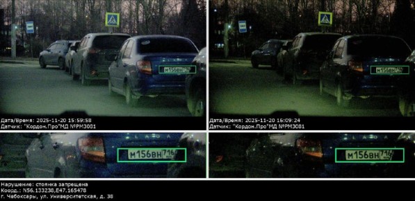 На Университетской в Чебоксарах работает мобильный комплекс фиксации нарушений