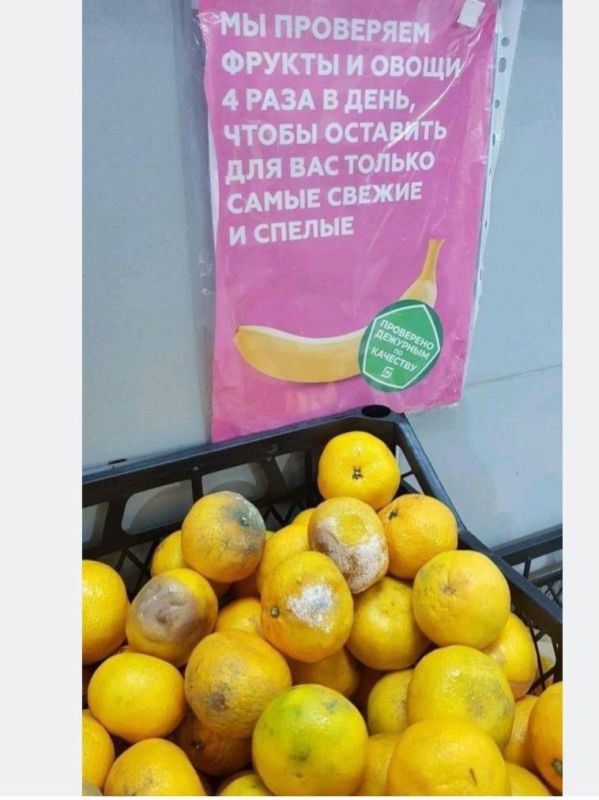Покупка продуктов: когда ценообразование превращается в креативное искусство