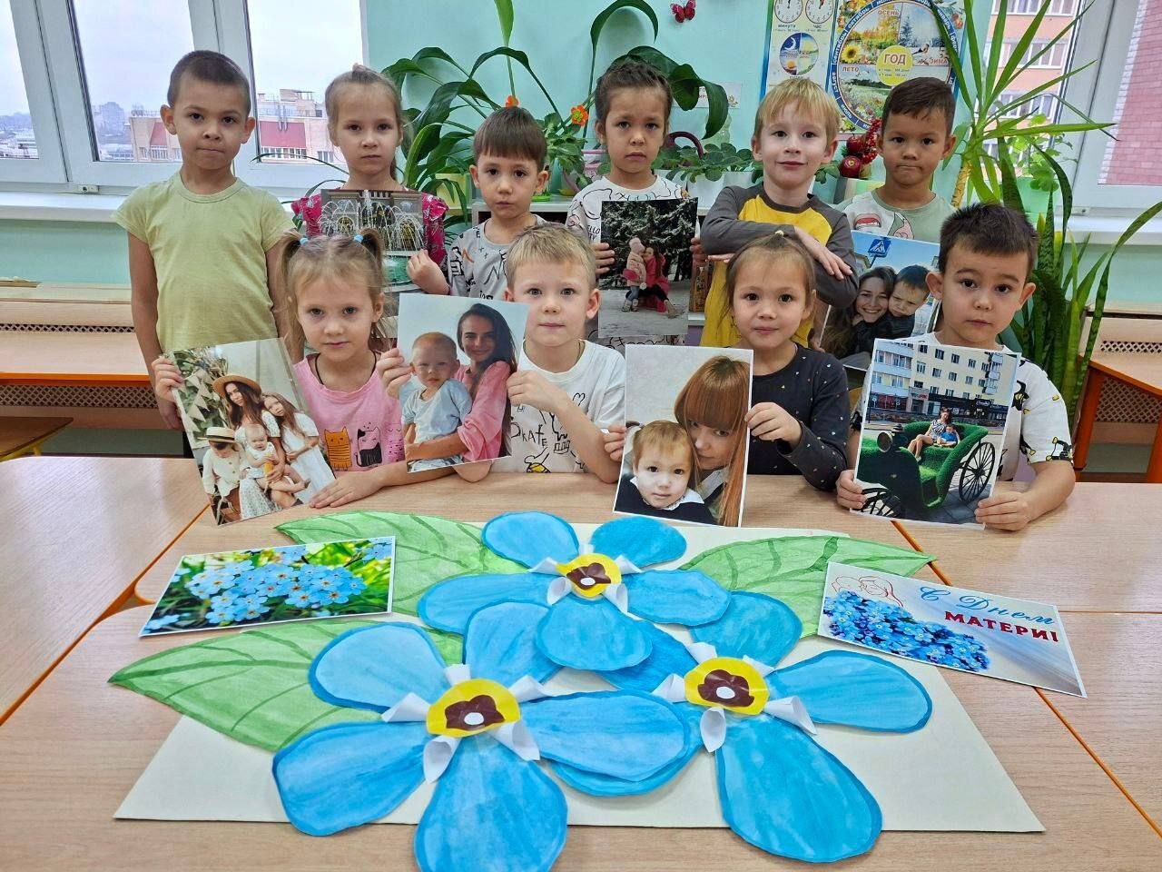 В преддверии Дня матери в образовательных учреждениях города прошли праздничные мероприятия В преддверии Дня матери в образовательных учреждениях города прошли праздничные мероприятия