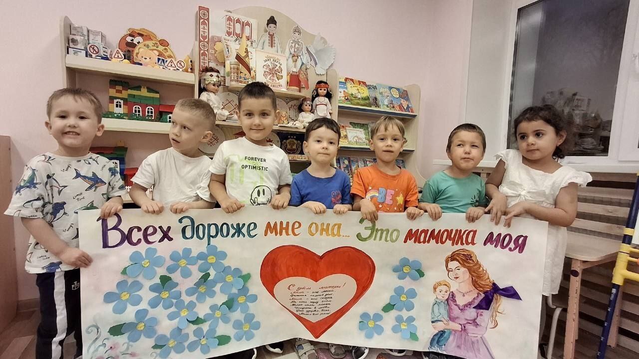 В преддверии Дня матери в образовательных учреждениях города прошли праздничные мероприятия В преддверии Дня матери в образовательных учреждениях города прошли праздничные мероприятия