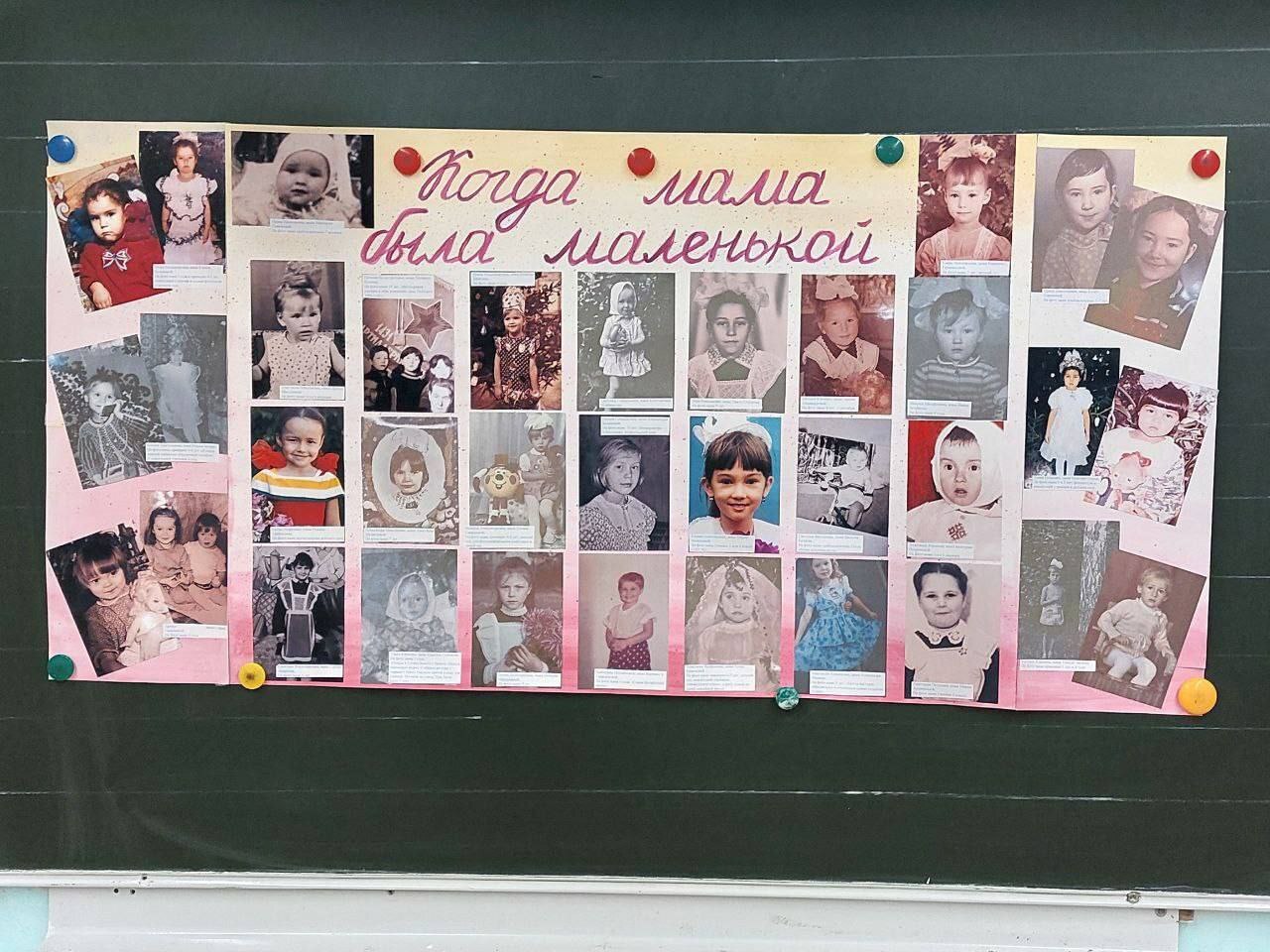 В преддверии Дня матери в образовательных учреждениях города прошли праздничные мероприятия В преддверии Дня матери в образовательных учреждениях города прошли праздничные мероприятия