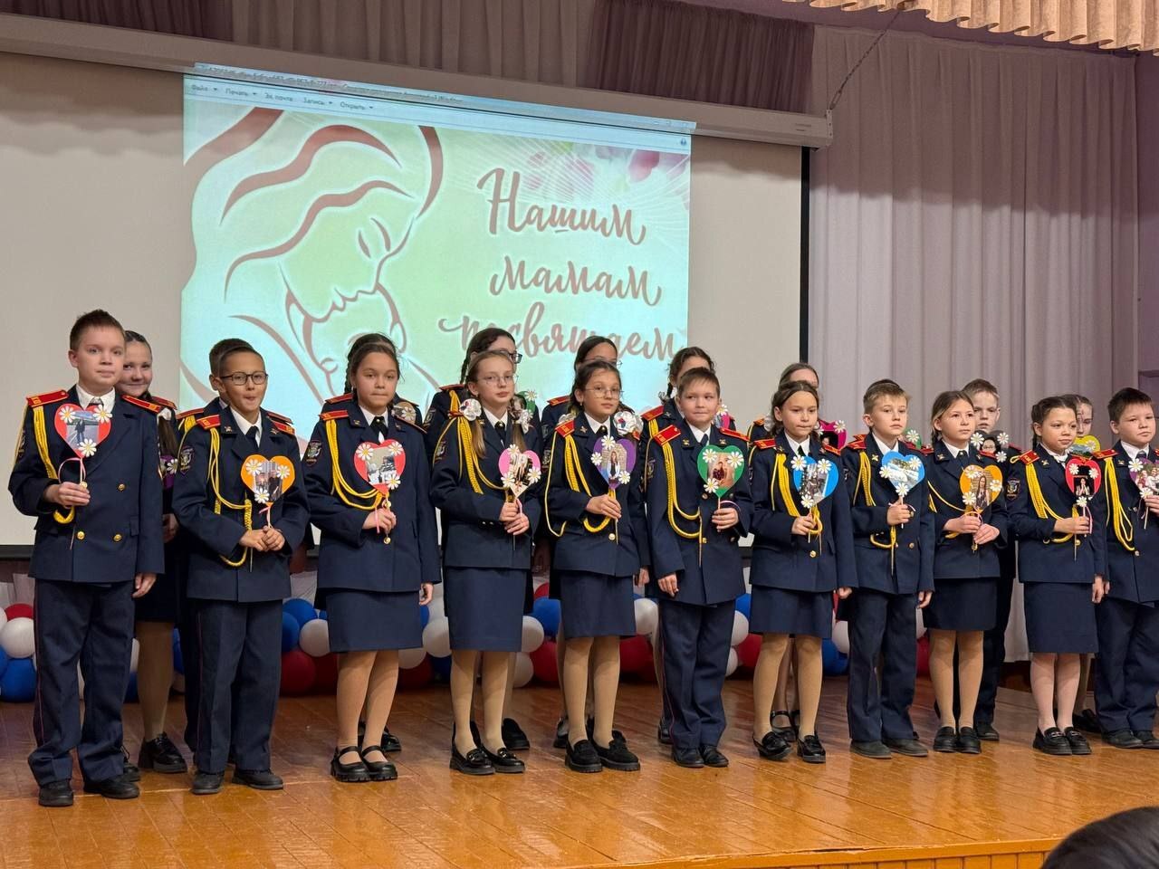 В преддверии Дня матери в образовательных учреждениях города прошли праздничные мероприятия В преддверии Дня матери в образовательных учреждениях города прошли праздничные мероприятия