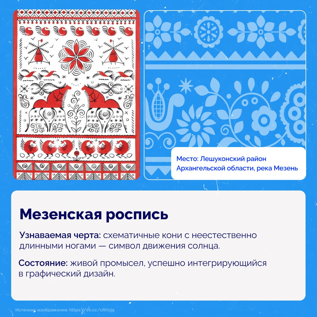 Россия богата уникальными традициями