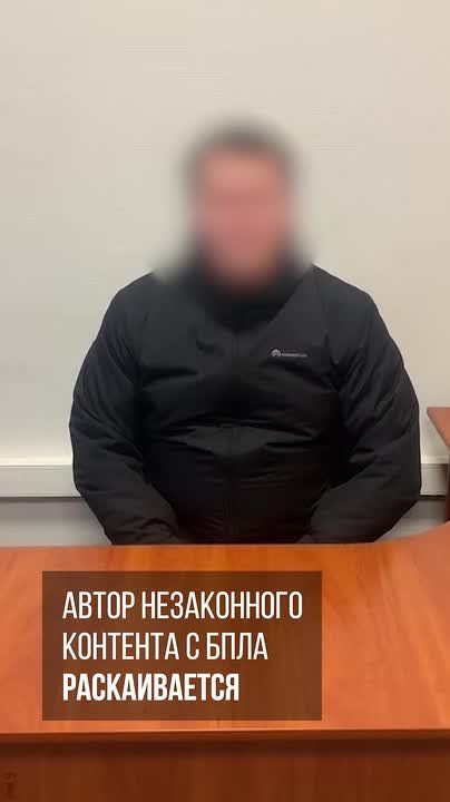 Жители Чувашии, обращаем ваше внимание: нельзя снимать и выкладывать в интернет кадры с вражескими БПЛА, даже если это выглядит как шутка