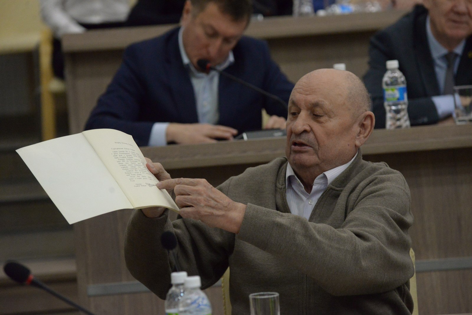 Леонид Черкесов: Госсовет Чувашии провел научно-практическую конференцию, посвященную 25-летию Конституции Чувашской Республики Леонид Черкесов: Госсовет Чувашии провел научно-практическую конференцию, посвященную 25-летию Конституции Чувашской Республики