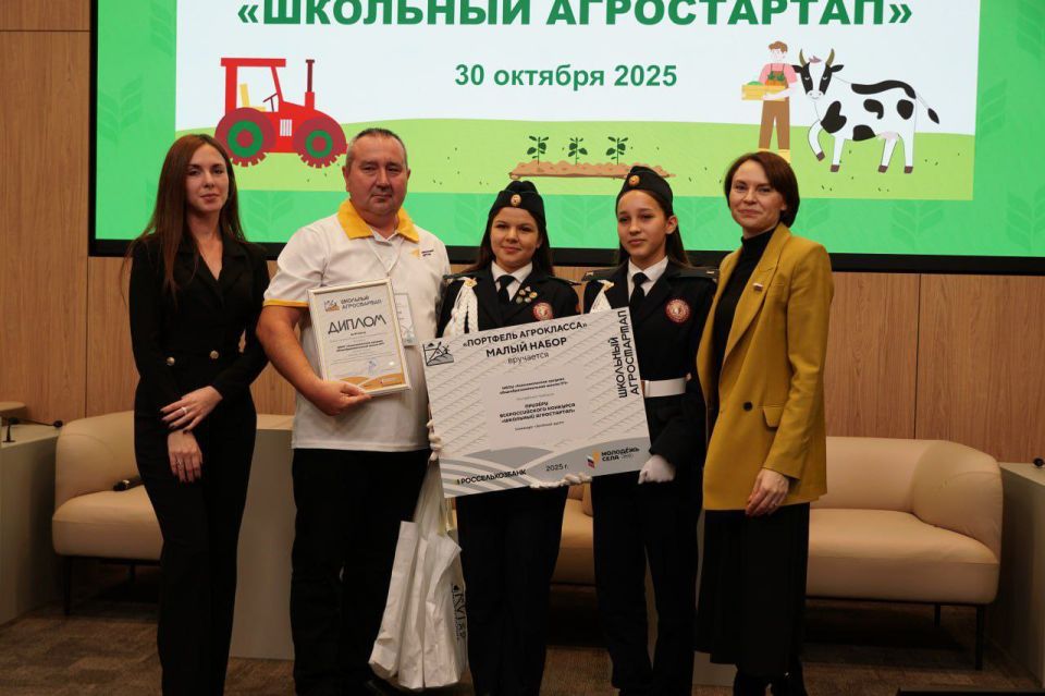 Школьники из Чувашии победили во Всероссийском конкурсе «Школьный агростартап»