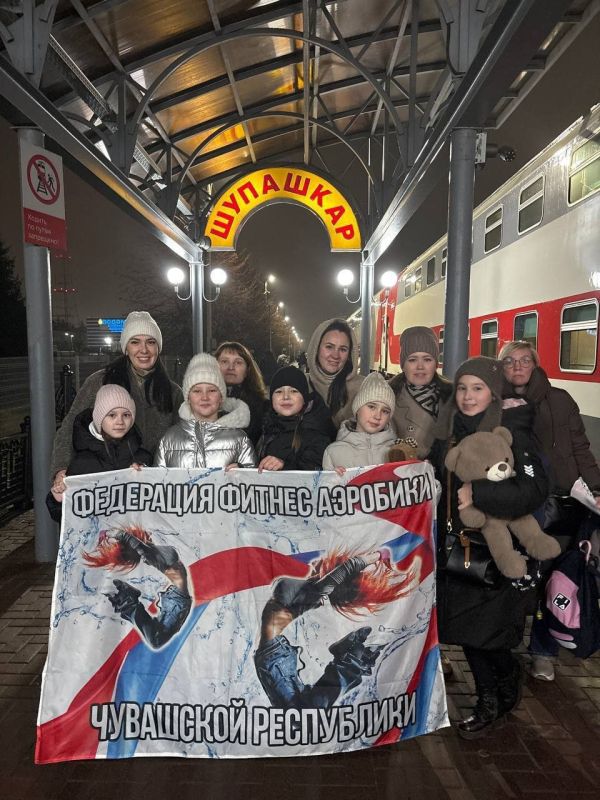 1 декабря дан старт Финалу Кубка России по фитнес-аэробике, Всероссийским спортивным соревнованиям и Международному фестивалю в Москве