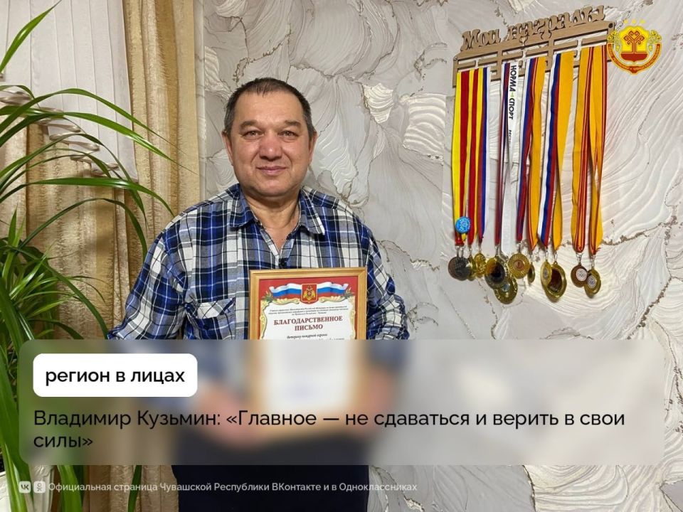 Сегодня, в Международный день инвалидов, хотим рассказать историю Владимира Кузьмина