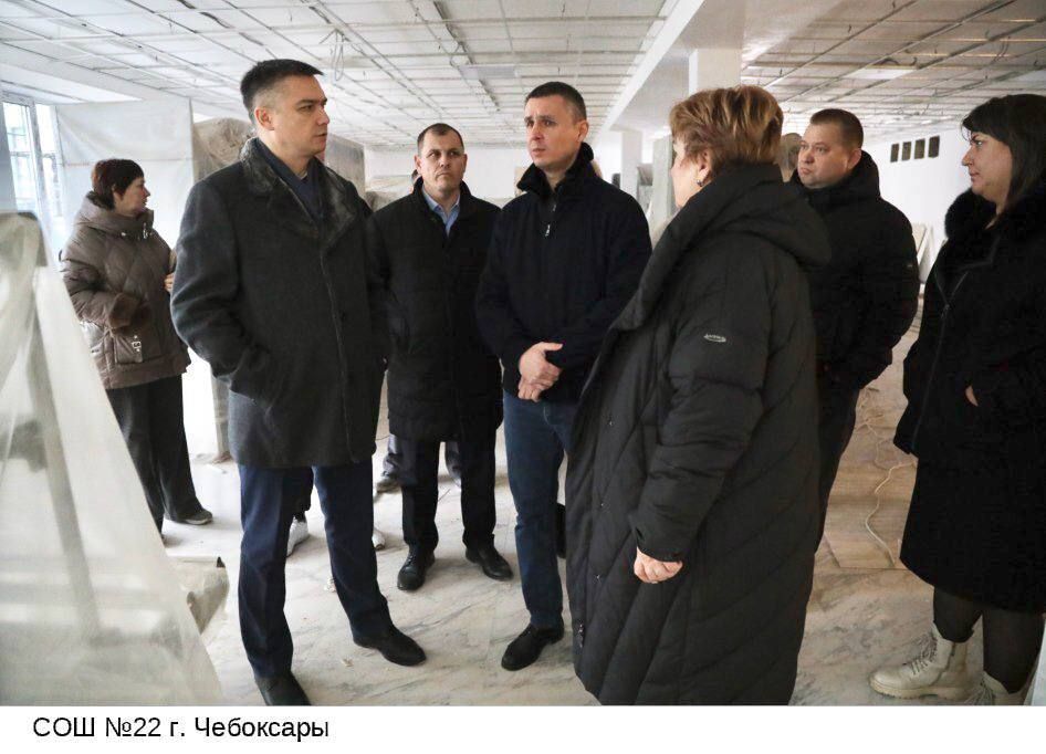 Капремонт школ и колледжа в Чебоксарах под контролем министерства