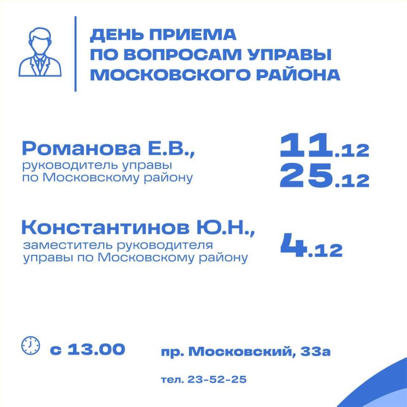 Врип главы города Чебоксары Станислав Трофимов утвердил расписание приёма граждан в декабре Врип главы города Чебоксары Станислав Трофимов утвердил расписание приёма граждан в декабре