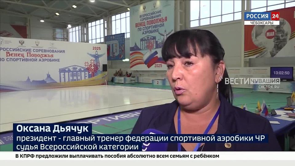 В Чебоксарах завершились Всероссийские соревнования по спортивной аэробике «Венец Поволжья»