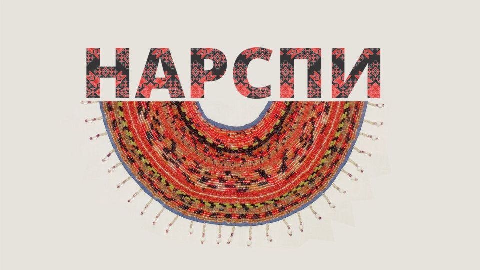 «Нарспи» возвращается на сцену Чувашского драмтеатра