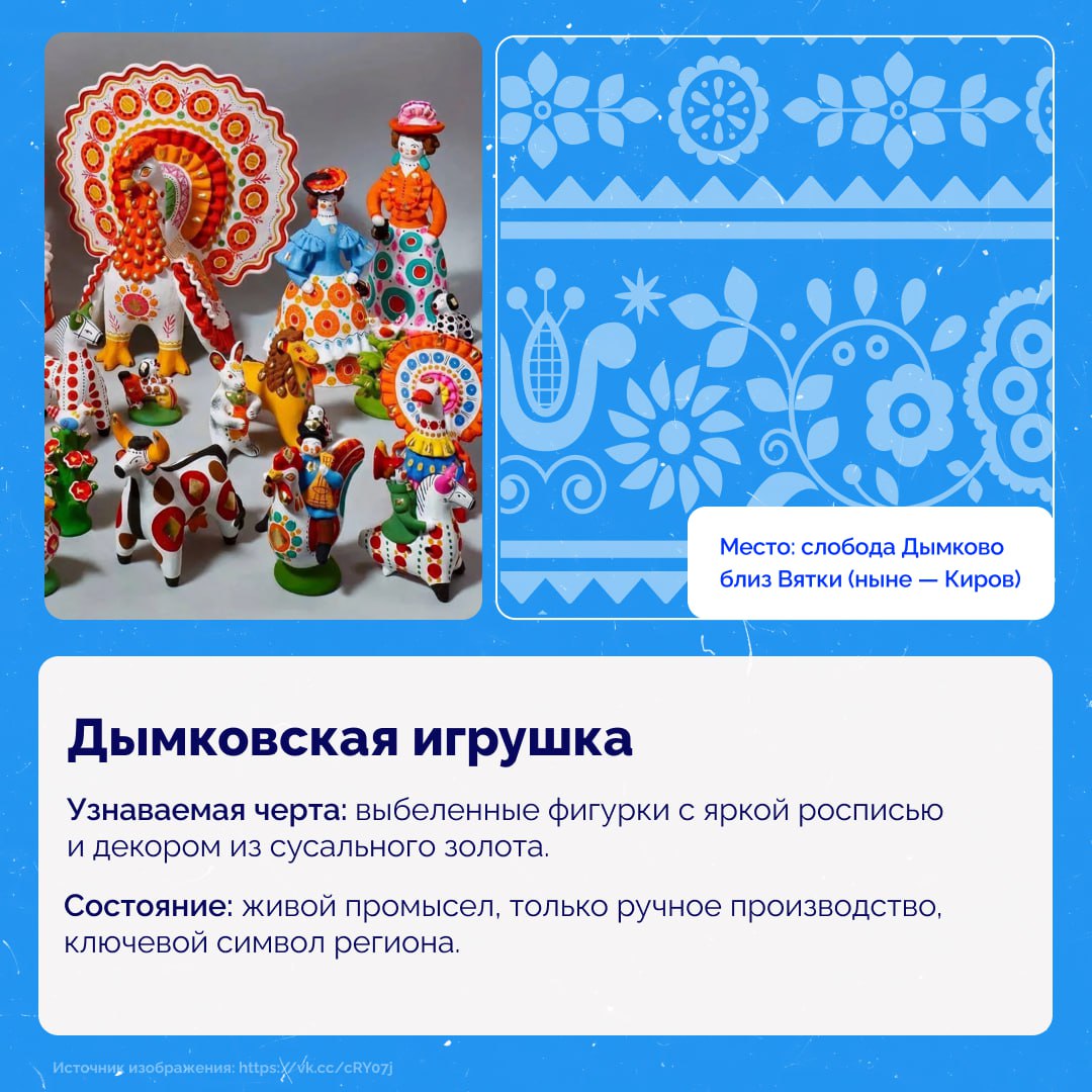 Россия богата уникальными традициями