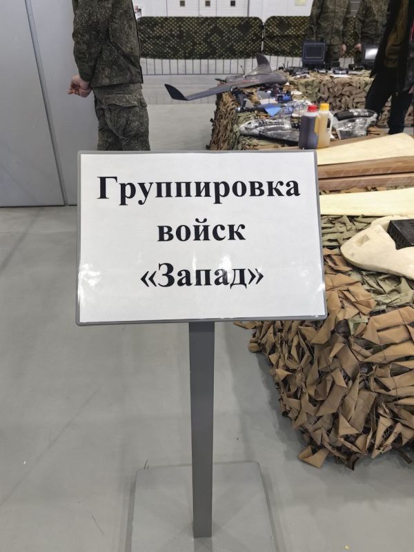 Записки ветерана: Группировка войск "Запад"