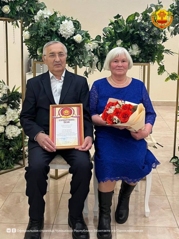 В отделе ЗАГС по Калининскому району столицы Чувашии состоялась торжественная церемония чествования золотых юбиляров семейной жизни Горшковых