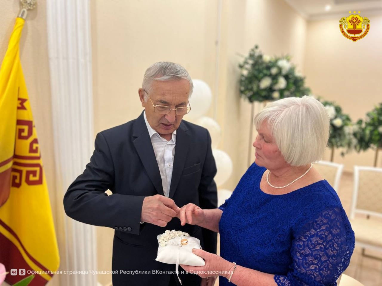 В отделе ЗАГС по Калининскому району столицы Чувашии состоялась торжественная церемония чествования золотых юбиляров семейной жизни Горшковых В отделе ЗАГС по Калининскому району столицы Чувашии состоялась торжественная церемония чествования золотых юбиляров семейной жизни Горшковых