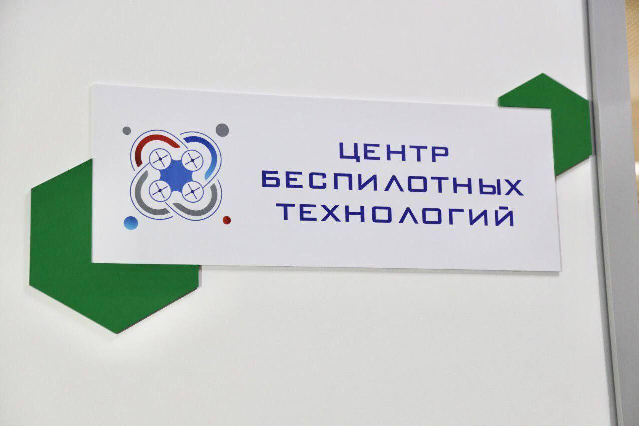 В чебоксарском «Кванториуме» открылся Центр беспилотных технологий В чебоксарском «Кванториуме» открылся Центр беспилотных технологий