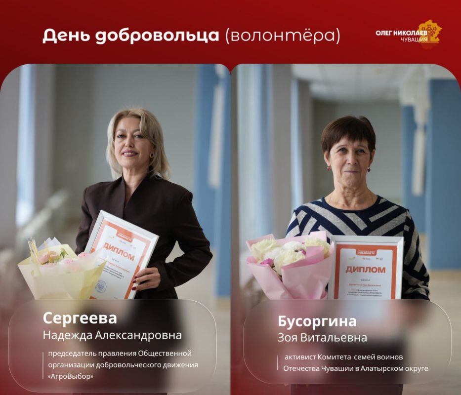 Волонтеры Чувашии отмечают День добровольца