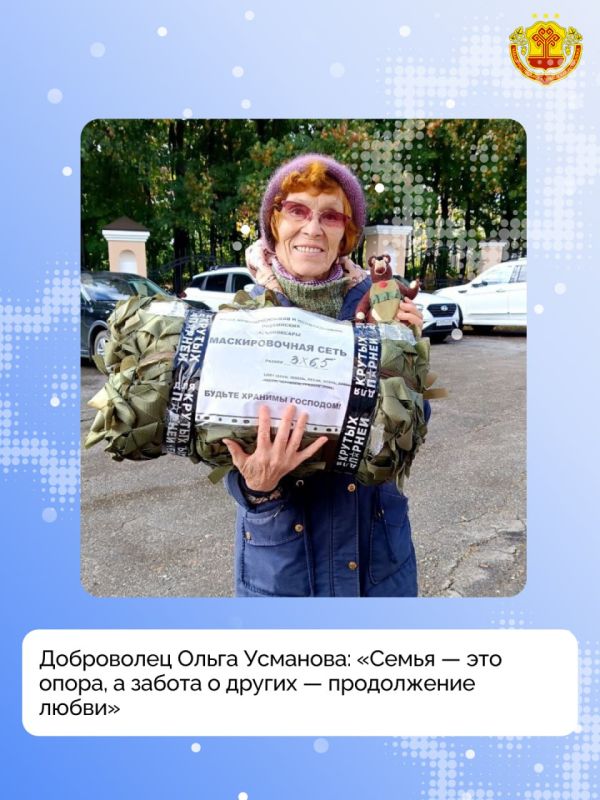 День добровольца — праздник, который напоминает нам о важности безвозмездной помощи