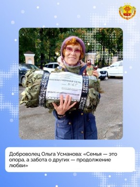 День добровольца — праздник, который напоминает нам о важности безвозмездной помощи