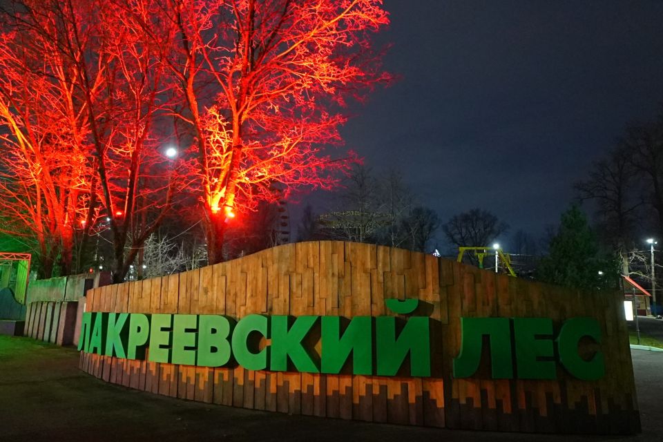 Чебоксары готовятся встретить Новый год!