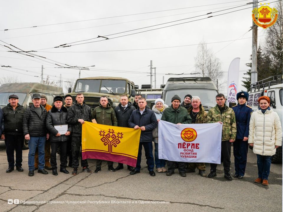 Жители Чувашии снова объединились, чтобы поддержать наших земляков, участников СВО
