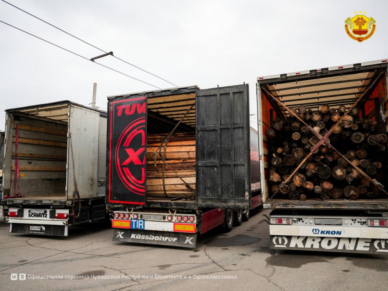 Жители Чувашии снова объединились, чтобы поддержать наших земляков, участников СВО Жители Чувашии снова объединились, чтобы поддержать наших земляков, участников СВО