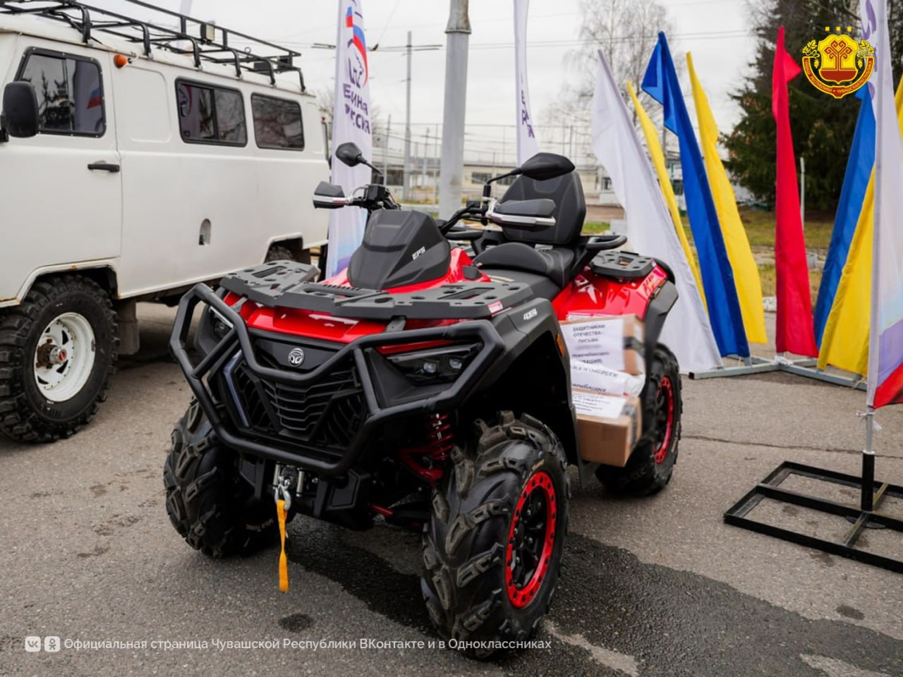 Жители Чувашии снова объединились, чтобы поддержать наших земляков, участников СВО Жители Чувашии снова объединились, чтобы поддержать наших земляков, участников СВО