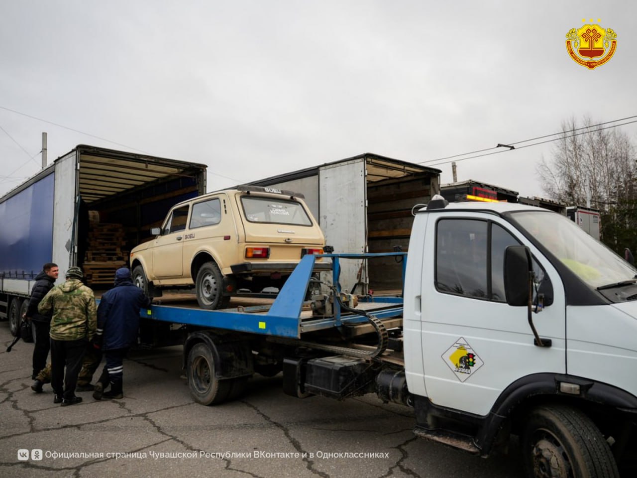 Жители Чувашии снова объединились, чтобы поддержать наших земляков, участников СВО Жители Чувашии снова объединились, чтобы поддержать наших земляков, участников СВО
