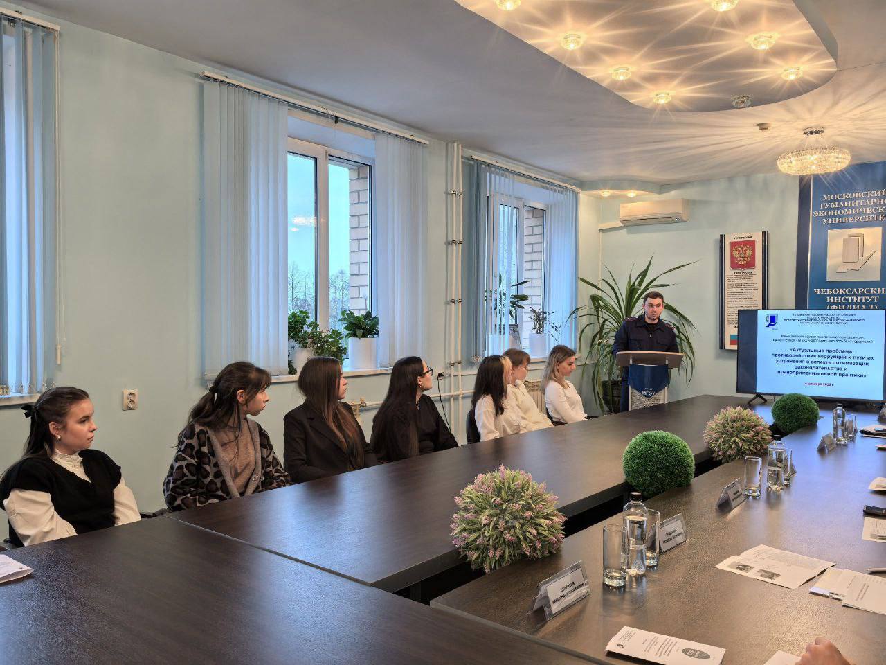 Сотрудники следственного управления СК России по Чувашской Республике провели мероприятия ко Дню борьбы с коррупцией Сотрудники следственного управления СК России по Чувашской Республике провели мероприятия ко Дню борьбы с коррупцией