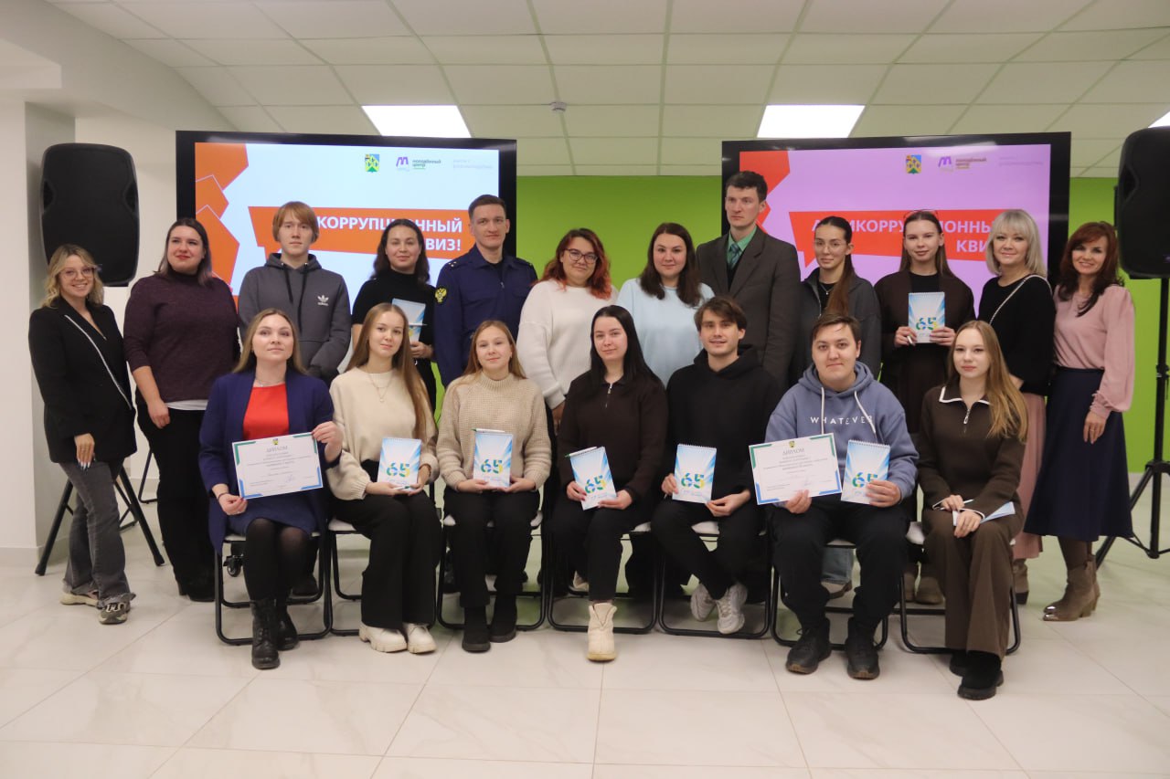 9 декабря отмечается Международный день борьбы с коррупцией 9 декабря отмечается Международный день борьбы с коррупцией