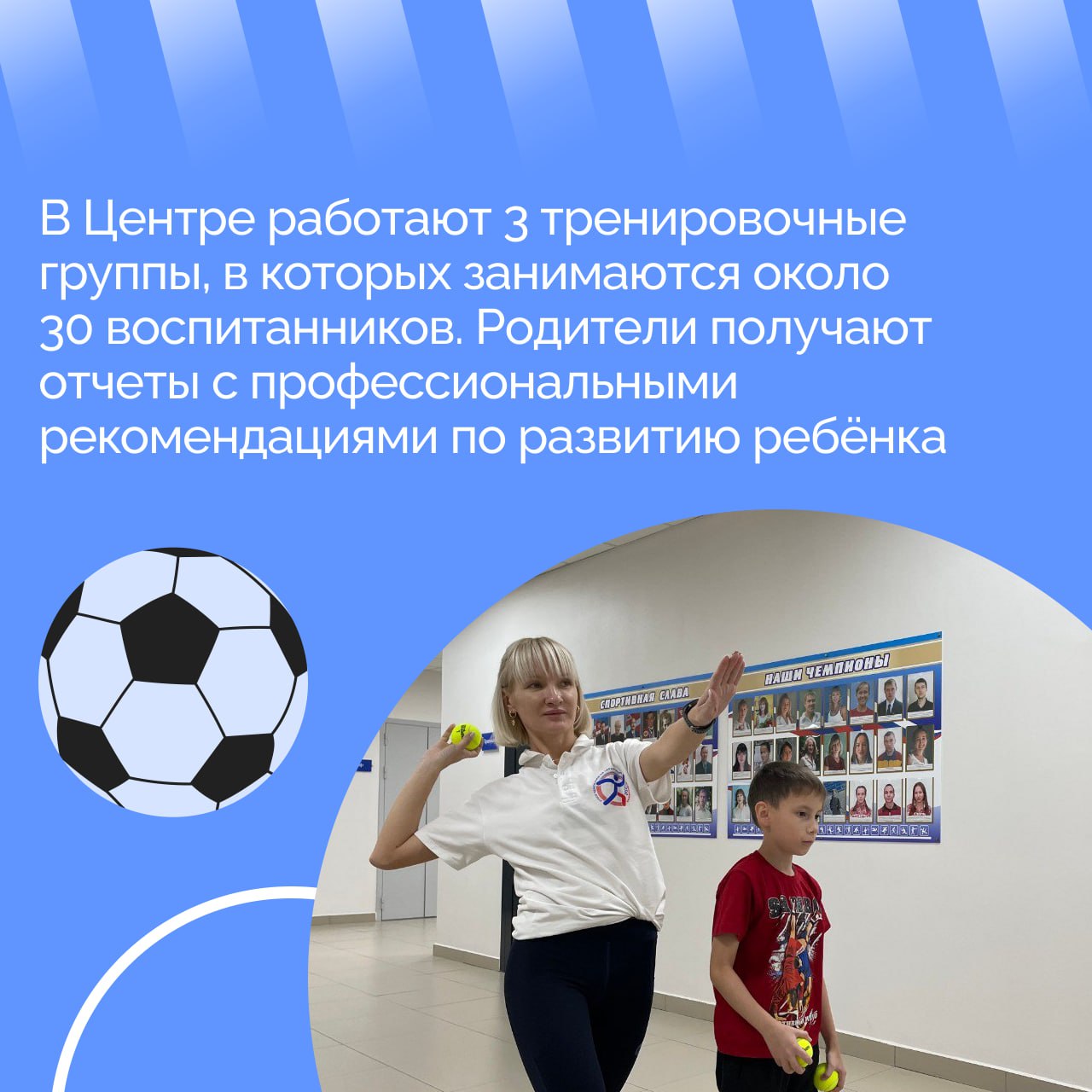 Центр раннего физического развития детей подводит итоги девяти месяцев после открытия Центр раннего физического развития детей подводит итоги девяти месяцев после открытия