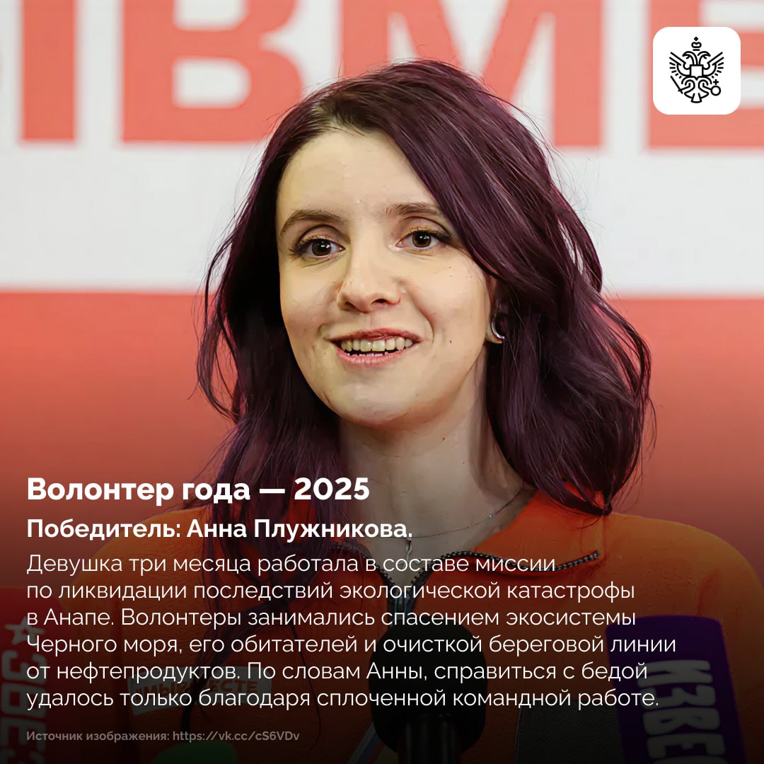 На площадке Международного форума гражданского участия подвели итоги главной волонтерской премии года На площадке Международного форума гражданского участия подвели итоги главной волонтерской премии года