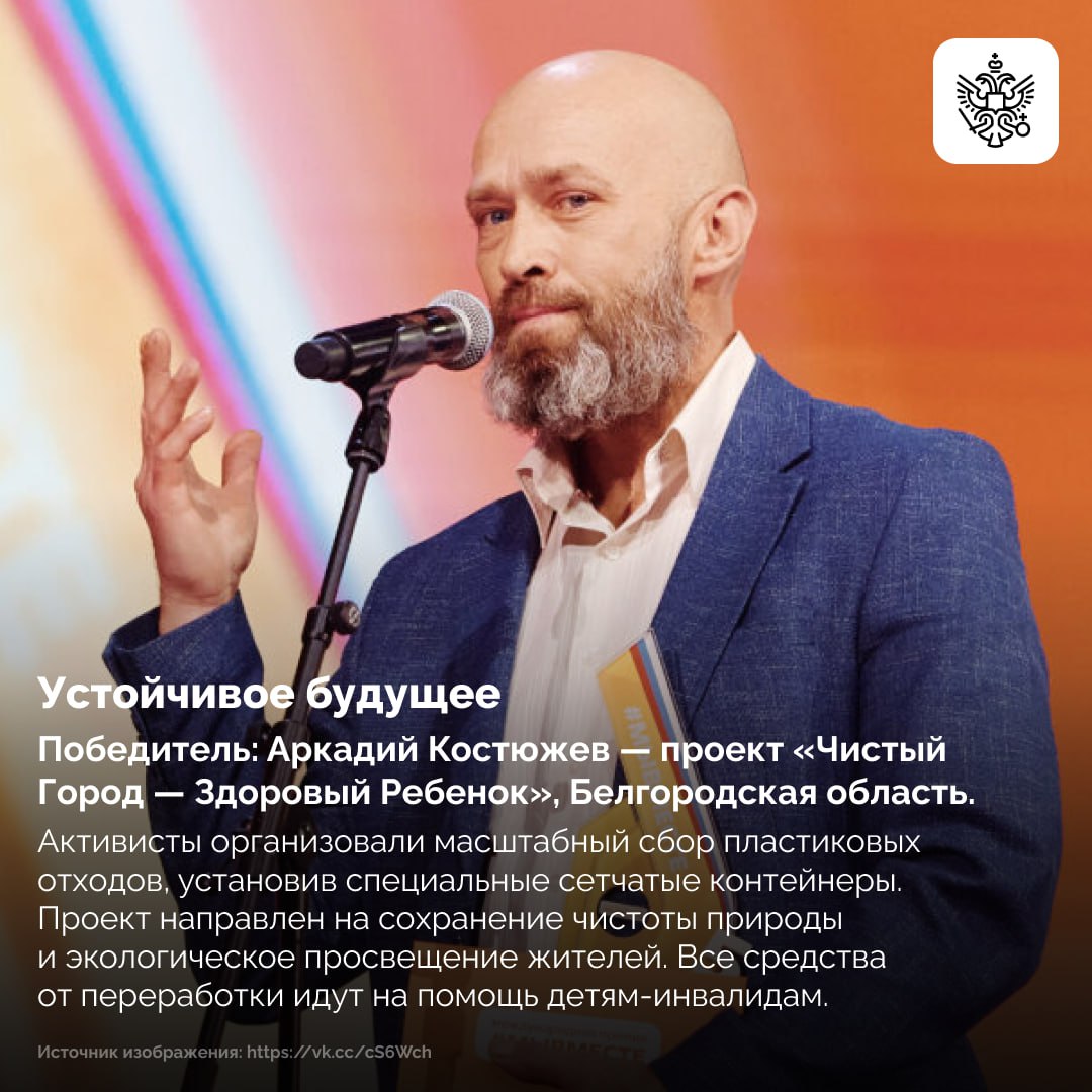 На площадке Международного форума гражданского участия подвели итоги главной волонтерской премии года На площадке Международного форума гражданского участия подвели итоги главной волонтерской премии года