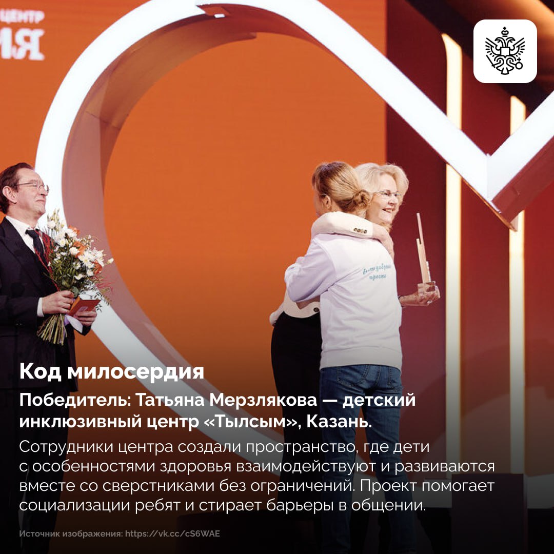 На площадке Международного форума гражданского участия подвели итоги главной волонтерской премии года На площадке Международного форума гражданского участия подвели итоги главной волонтерской премии года