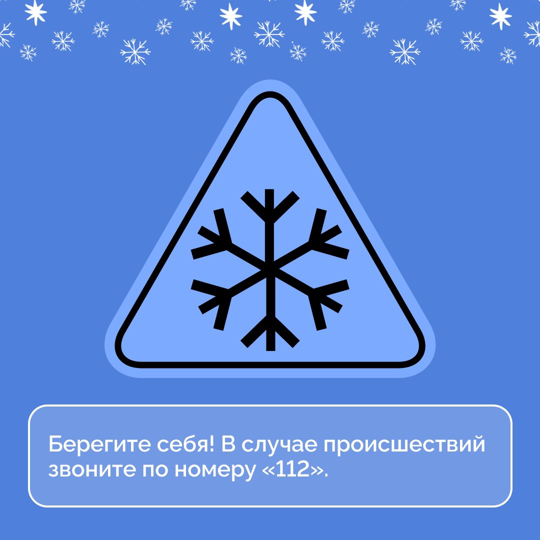 С приходом зимы замерзшие водоемы становятся местами притяжения для рыбаков и любителей прогулок на свежем воздухе С приходом зимы замерзшие водоемы становятся местами притяжения для рыбаков и любителей прогулок на свежем воздухе