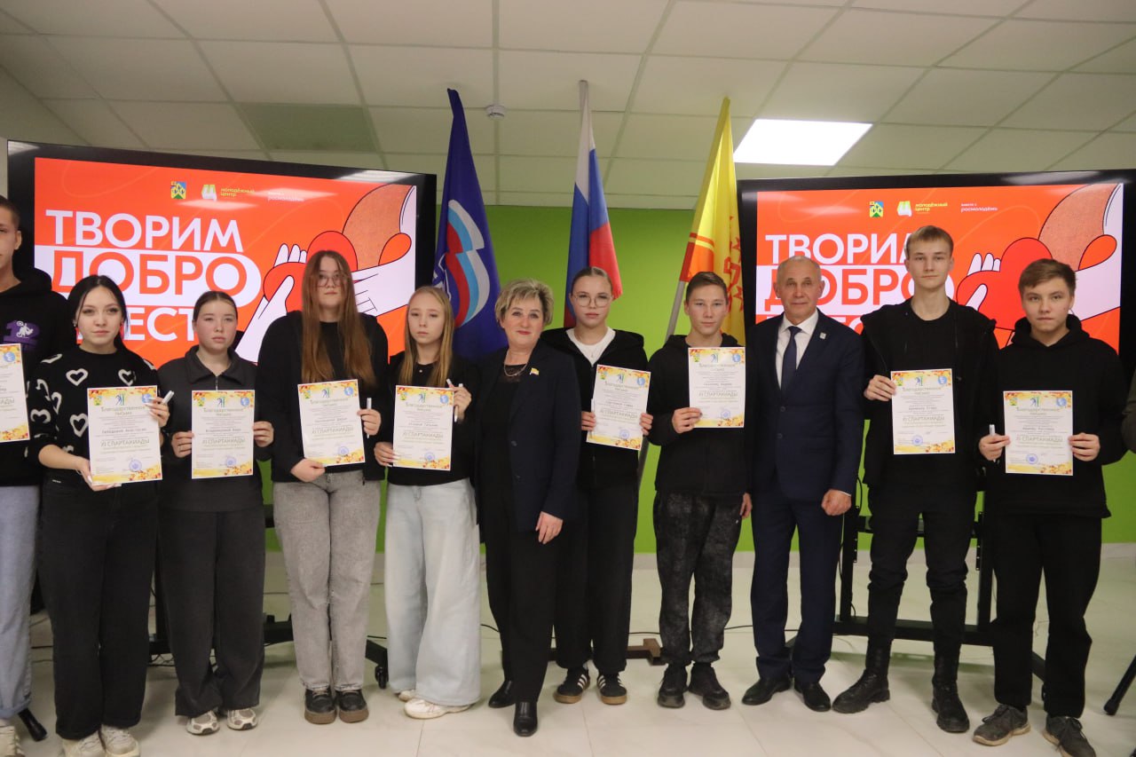 В Молодёжном центре состоялась встреча, посвящённая Дню волонтёра В Молодёжном центре состоялась встреча, посвящённая Дню волонтёра