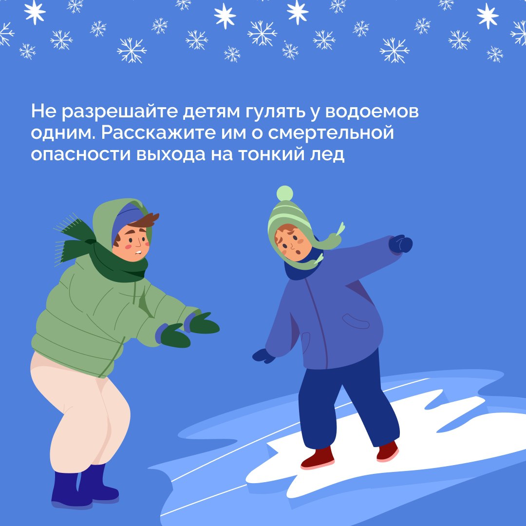 С приходом зимы замерзшие водоемы становятся местами притяжения для рыбаков и любителей прогулок на свежем воздухе С приходом зимы замерзшие водоемы становятся местами притяжения для рыбаков и любителей прогулок на свежем воздухе