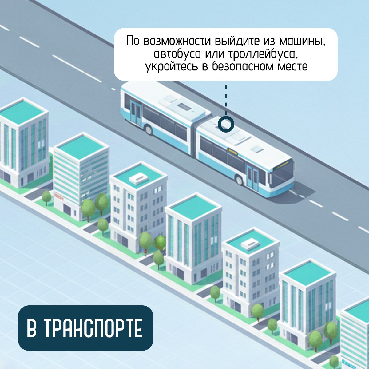 Друзья, мы подготовили для вас полезную памятку — серию карточек, где максимально просто и понятно расписали, как действовать в случае атаки дронов: куда прятаться, как вести себя в помещении и на улице, кому и как сообщать... Друзья, мы подготовили для вас полезную памятку — серию карточек, где максимально просто и понятно расписали, как действовать в случае атаки дронов: куда прятаться, как вести себя в помещении и на улице, кому и как сообщать...